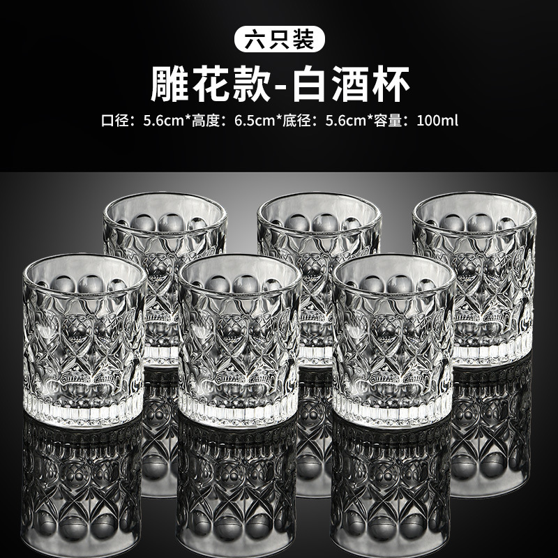 Taza de cerveza KTV set dos dos tazas de licor blanco set doméstico de alta calidad dos tazas de una taza pequeña taza de licor extranjero