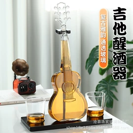 醒酒器;玻璃瓶;酒壶