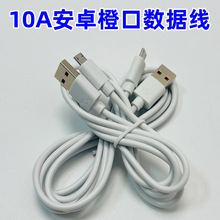 ���l10A��䔵�����m��USB��׿�A��OPPO�֙C��׿�������ȿڿ�侀