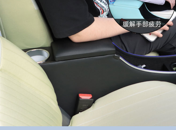 Suitable for Geely Panda Mini Armrest Box Storage Box Central Control Mini Armrest Box Central Storage Box Modification Special