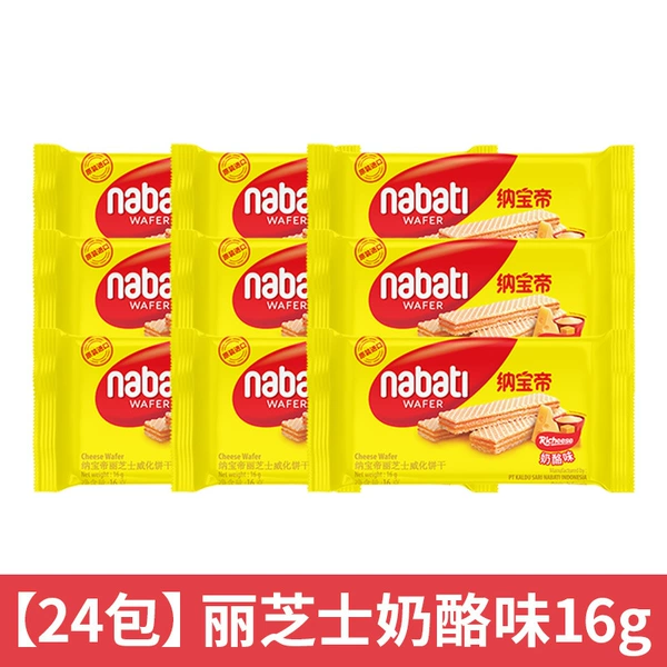 Li cheese [cheese flavor] 24 packs