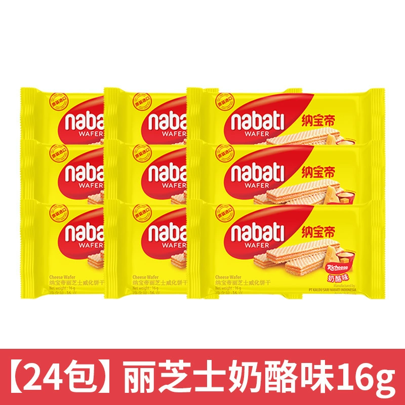 Подарочный набор снеков (Shanghaojia), ассорти чипсов и закусок, 0,5 кг