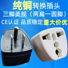 PC���~��ʽ�D�Q���^�ɱ�һ�A�_̩���ձ��˚WӢ����Ҏ�Դ�D�Q����