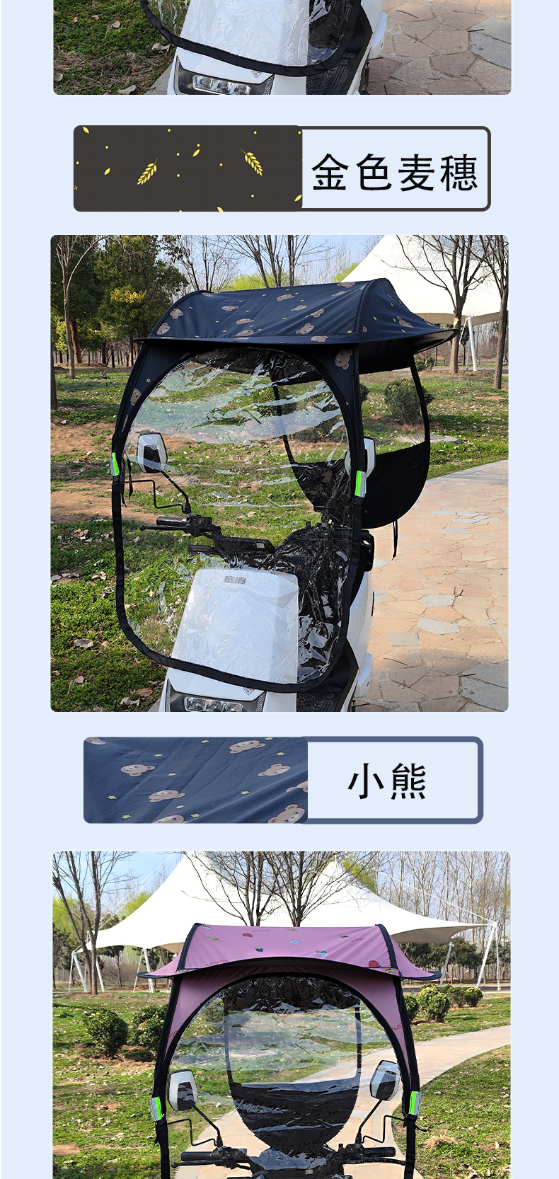 New model of electric motorcycle sunshade, thickened electric scooter canopy, sun and rain protection, detachable front curtain canopy