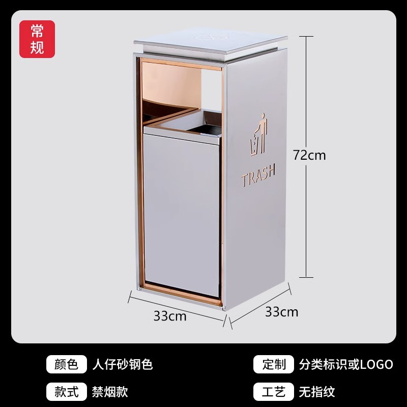 Basura comercial personalizada puede caja de fruta de acero inoxidable muñeca de la gente Hotel vestíbulo piso diapositiva ascensor bote de basura para no fumadores