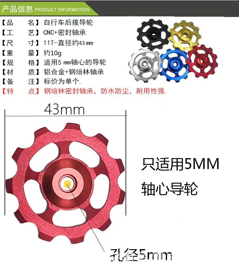 Círculo rojo negro sin agujero par