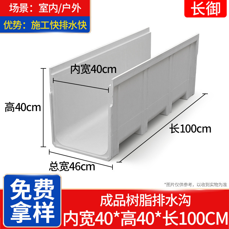 내부폭 40*높이 40*길이 100CM [싱글거터]