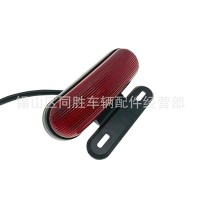 turn signal three-in-one, Arxa fənər yığımı