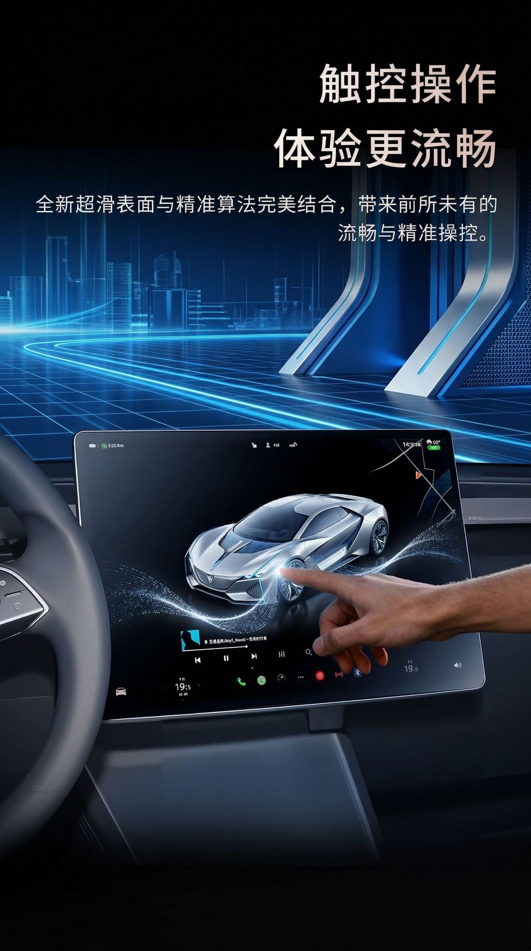 Changan Cs75Plus Fourth Generation Screen Tempered Film Central Control Navigation Protective Film Automotive Supplies Interior Accessories 26