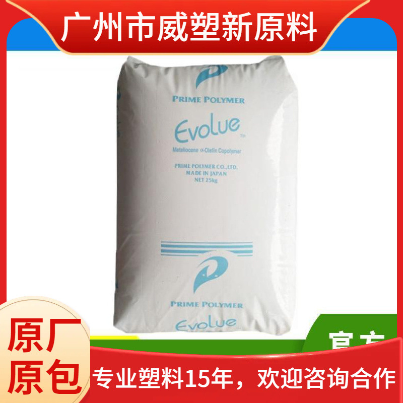 LLDPE 25100J 普瑞曼 高刚性 高流动 低比重 聚乙烯原料
