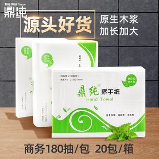 Dingchun toilet paper commercial hotel toilet toilet toilet paper toilet toilet toilet paper 20 packs kitchen paper