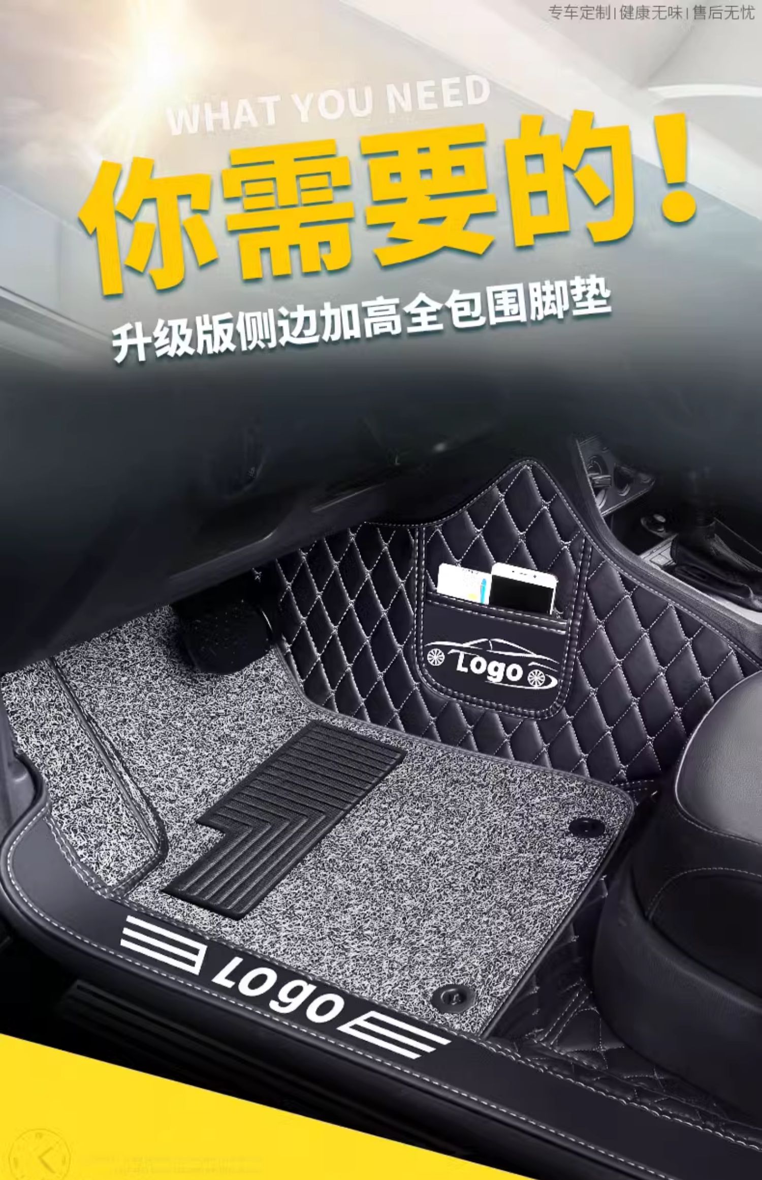Chevrolet Cavalier full-coverage car floor mats Chevrolet Cavalier 320 automatic transmission 2020 model large