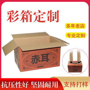 ��ӼӺ��ɫ���㼈�䶨��ˮ��ơ�Ƴ��ӿ羳�������f���ۯB����