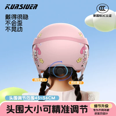 Motosiklet kaskı (dəbilqə): Winter Electric Motorcycle Helmets for Ages