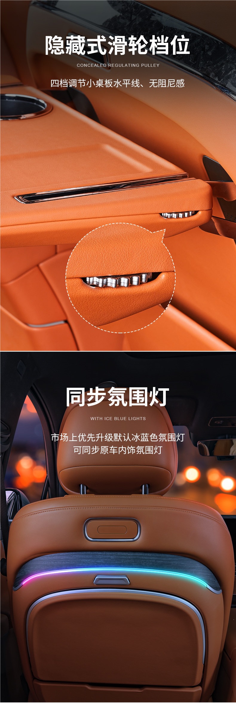 24/25 Model Aito Car-Mounted M6/M7/M8/M9 Rear Seat Folding Table Board for Modified Car Seat Office Use