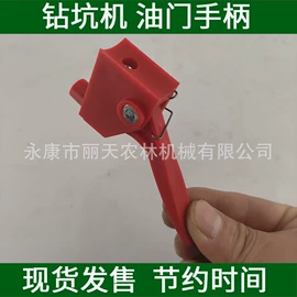 其他园林工具;农机配件;割草机