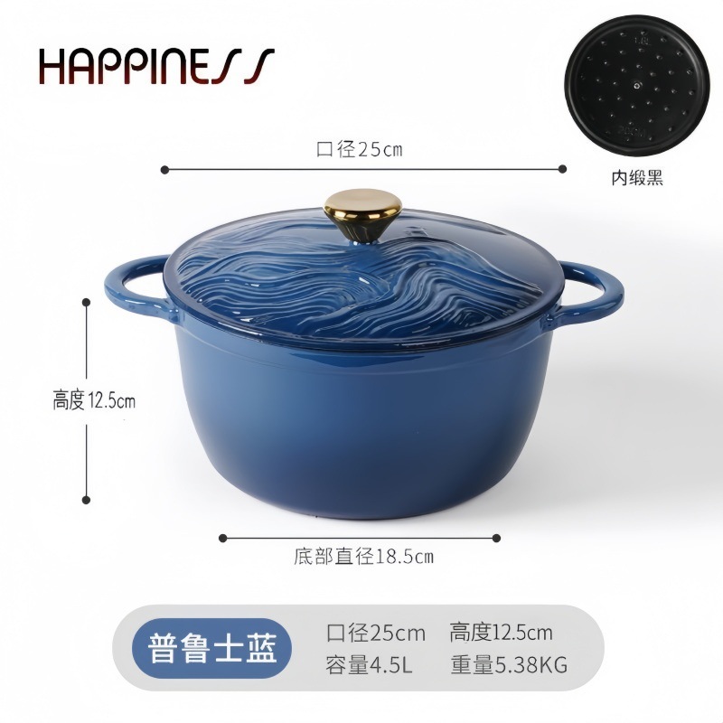 Pequeña felicidad 25cm en relieve hierro fundido cocinador de cocina multifuncional universal antiadherente