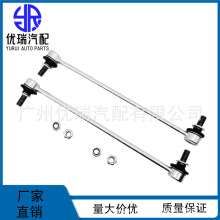 48820-42030 适用于丰田卡罗拉 普瑞维亚 RAV4系列汽配平衡杆球头