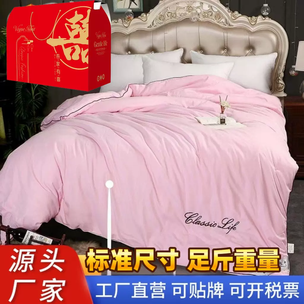 源头工厂蚕丝被礼盒装学生被婚庆被子春秋被礼品被夏凉被棉被冬被