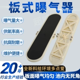 填料;曝气设备;滤板