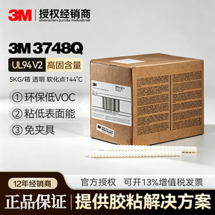 3M 3748Q�����z �ߏ��ȭh����֬�͛_��PP/PE��ϩ�N�^��ճ���z�l
