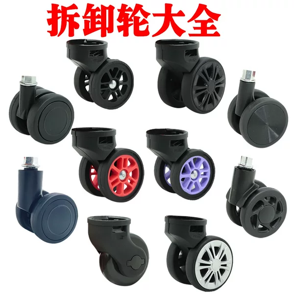 Tie Rod luggage universal wheel accessories detachable tool nail art cosmetic case wheel password travel universal replacement