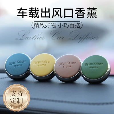 Car Perfume Aromatherapy — for Air Vent, High-End Custom