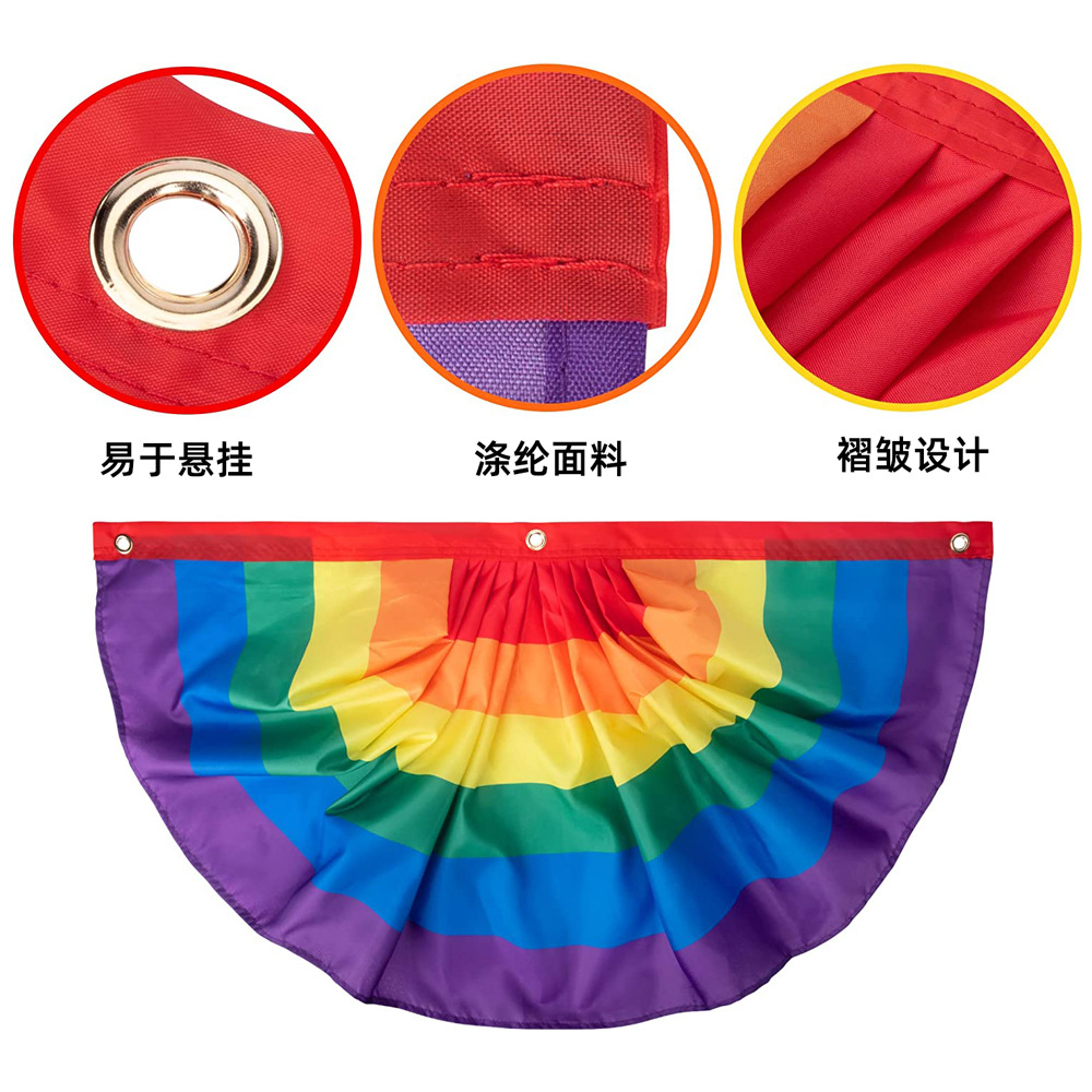 彩虹扇形旗-3.jpg