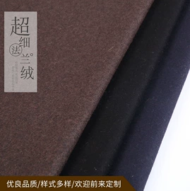 毛呢;其他毛纺面料
