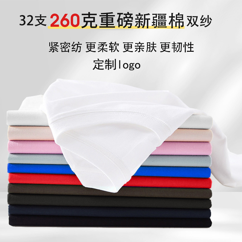 260g Heavy Cotton Short Sleeve Summer Men's T-Shirt Fashion Blank Loose Round Neck Dropped Shoulder Half Sleeve T-Shirt Customized