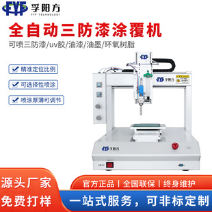 ȫ�Ԅ�������T���CUV��·�凊�T�C�T��ƽ̨�ھ��x�����c�zˢ�z�C