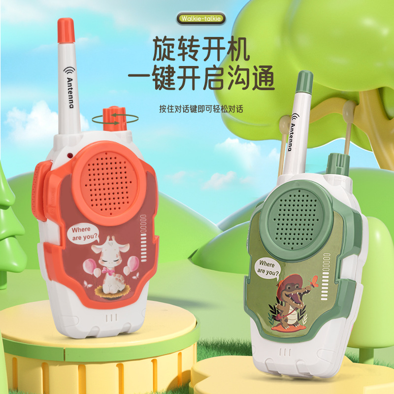 A pair of children's walkie-talkies [little crocodile + giraffe] comes with a lanyard