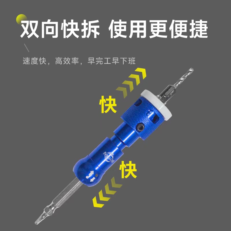 taladro de agujero de contrapeso con limitador taladro de escalera de carpintería montaje herramienta de agujero de tornillo taladro de agujero de cono de contrapeso