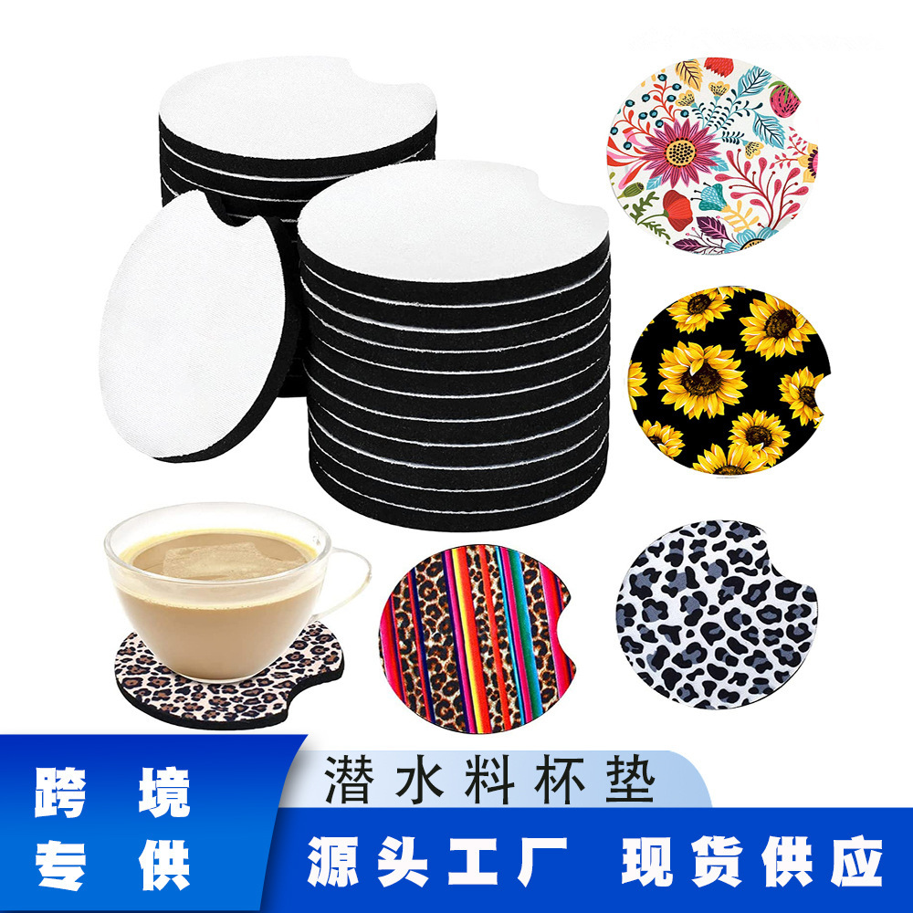 Cross-Border Diving Material Coffee Cup Mat, Sublimation Printed Car Cup Mat, Neoprene Eco-Friendly Non-Slip Cola Cup Mat