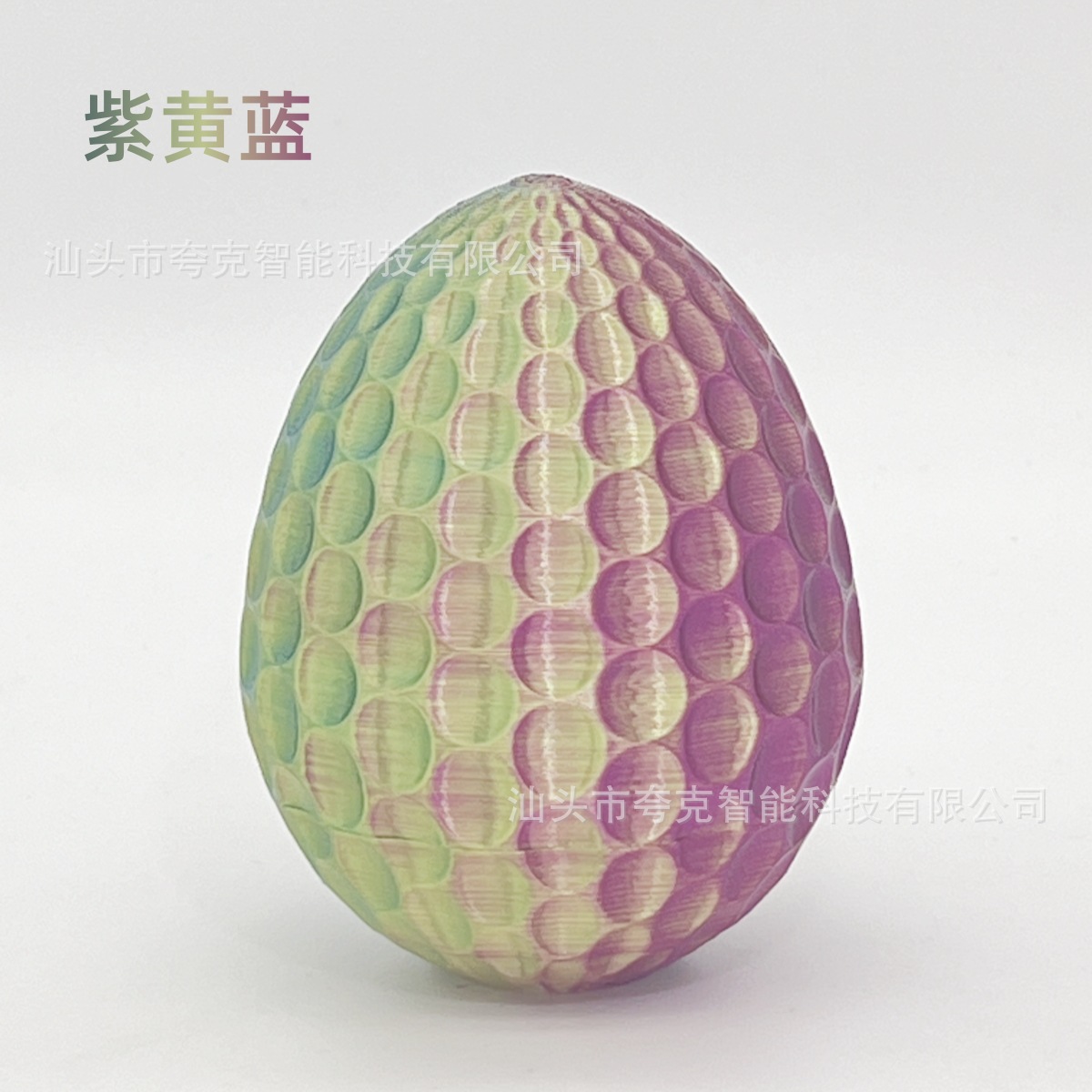 링야오 퍼플 블루 옐로우 [레이저백]