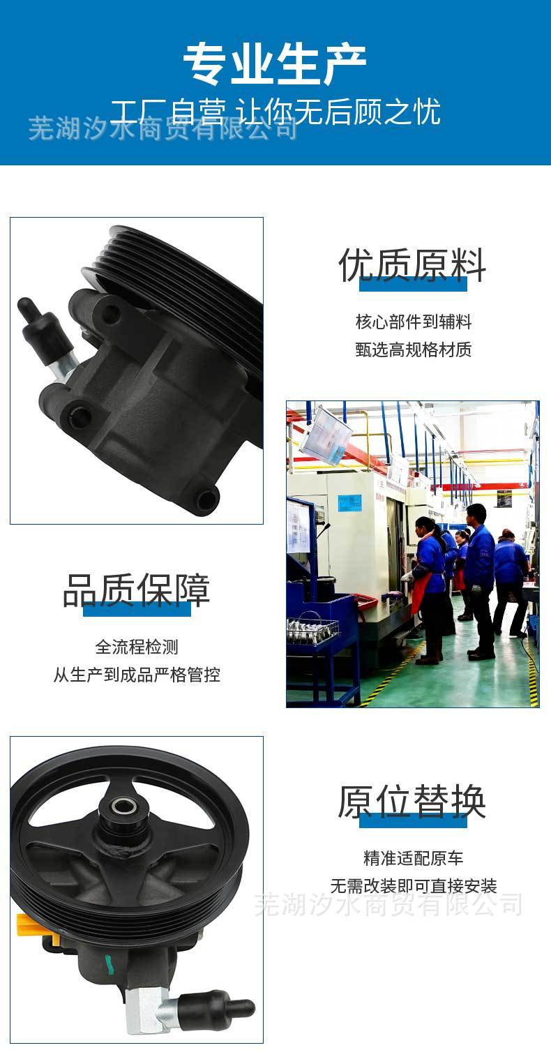 Car Power Steering Booster Pump with Oil Pipe Pulley 1C2Z3A674Aarm Suitable for Ford Cars