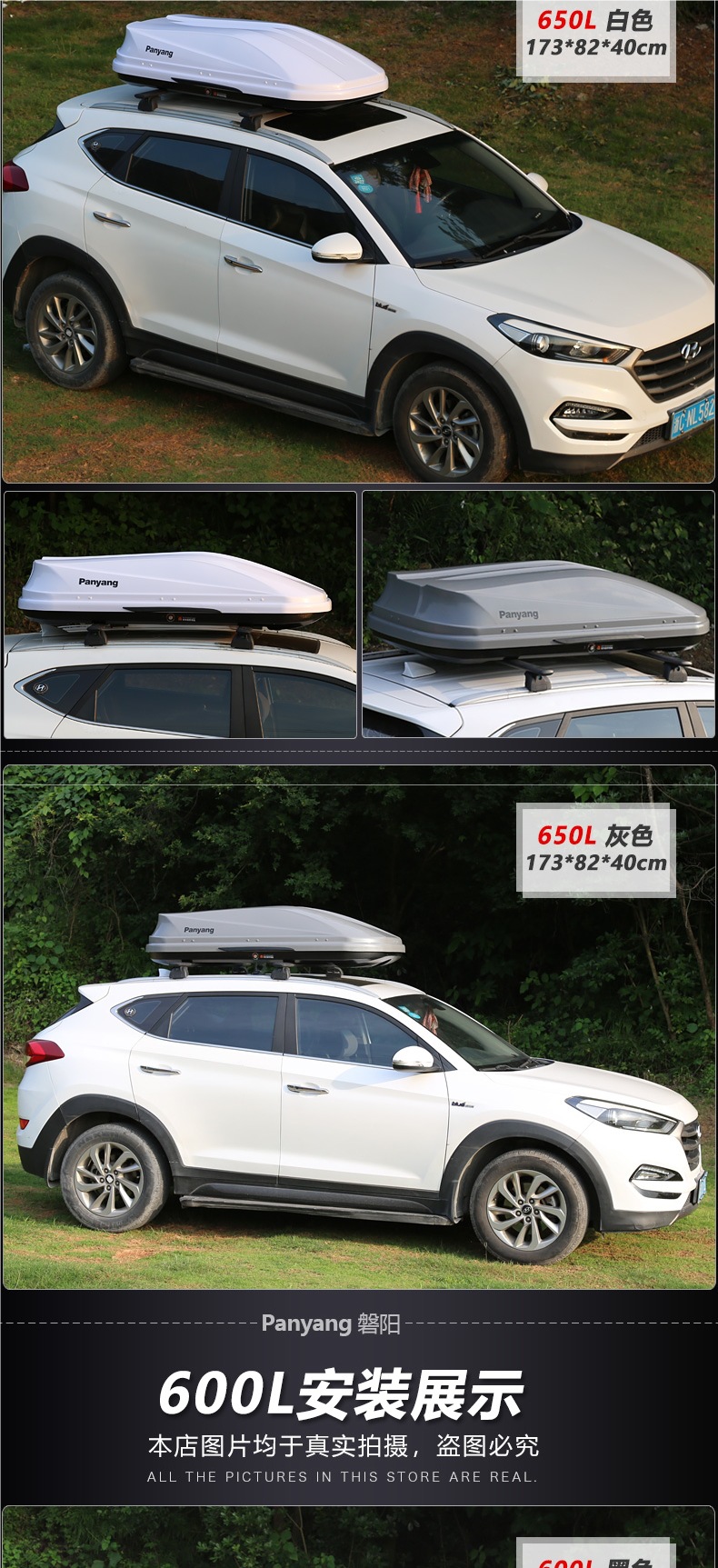 Car Roof Trunk Byd Song Max Tang Dm Song Plus Qin Pro S6S7 Car Luggage Rack