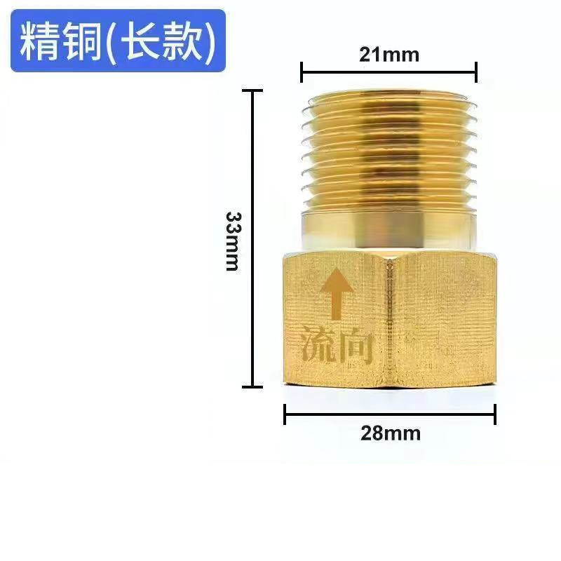 单向止回阀 直通式卫生间马桶防反水回水倒流逆止阀 热水器止逆阀|undefined