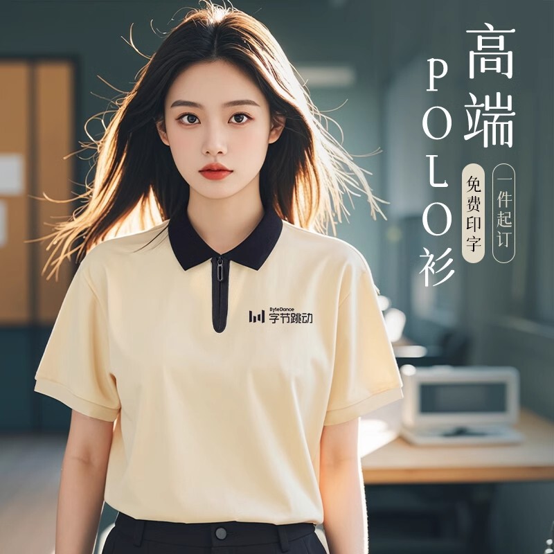 High-End Workwear Polo Shirt with Printed Logo Summer Group Educational Institution Cultural Shirt Short-Sleeved Zipper T-Shirt Customization