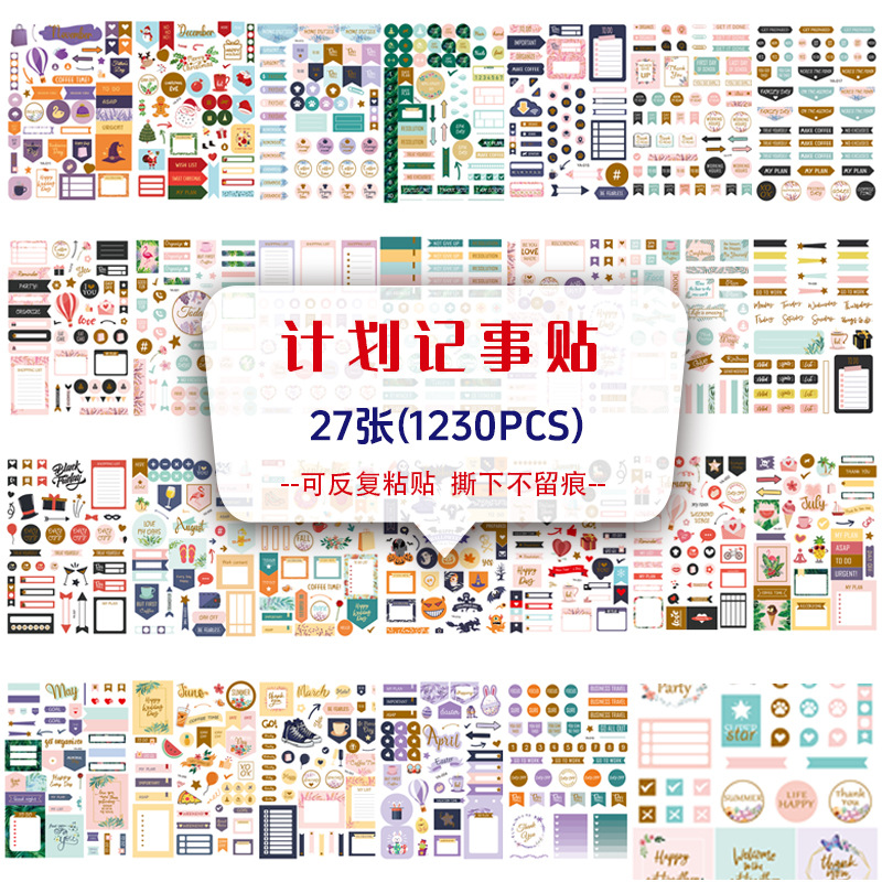 Nuevo plan pegatinas PLANNER STICKER Festival tema notas mano cuenta pegatinas 1230 planificación pegatinas