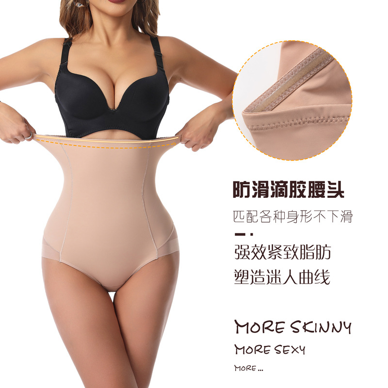 Pantalones de vientre de cintura alta de comercio exterior transfronterizo