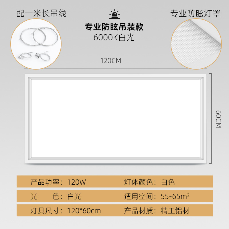 Lámpara de Billar, Lámpara de Techo para Mesa de Billar, Lámpara LED sin Sombras para Sala de Billar, Lámpara para Salón de Baile, Lámpara de Oficina, Uso Comercial