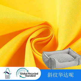 RPET再生150*300涤纶华达呢细斜纹染色涤纶布制服呢涂层防水复合