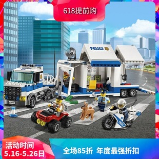 City Police Mobile Command Center 60139 Assembled Chinese Building Blocks Boys Children's Educational Toys 10657