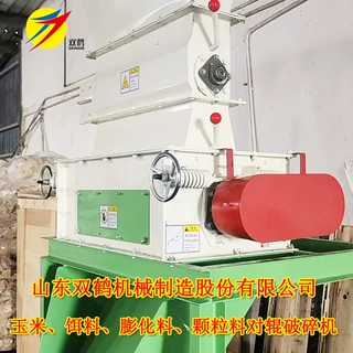 中大型鱼饵料大颗粒破碎小颗粒用对辊破碎机 现货视频参数提供