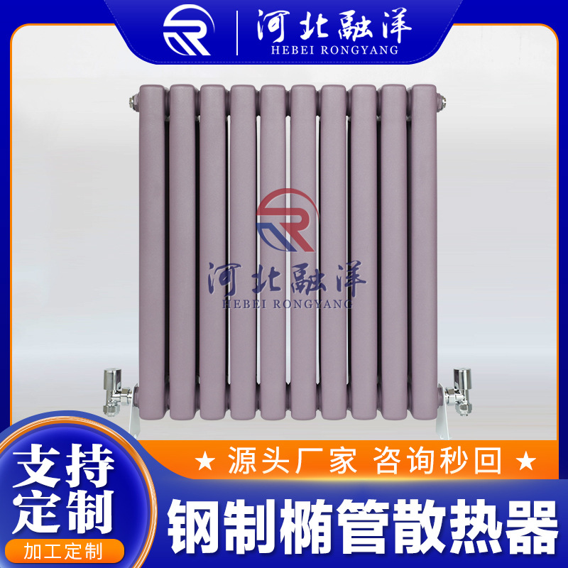 家用钢二柱暖气片工厂批发方头5025立式低碳钢钢制柱式水暖散热器