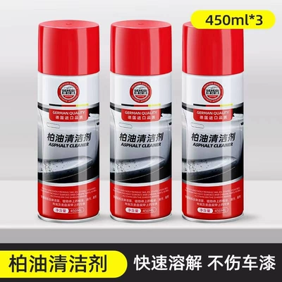 Cleaning/curing agent | for Paint Surfaces Without Damaging - asphalt-cleaning-agent-3-bottles