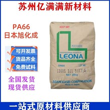 PA66�ձ��񻯳�1330G������66��ĥ���� ��ĥ�� �͸��� ע�ܼ�
