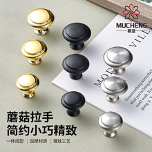 906蘑菇不锈钢单孔拉手 鞋柜明装圆形小拉手抽屉柜门加厚金属把手