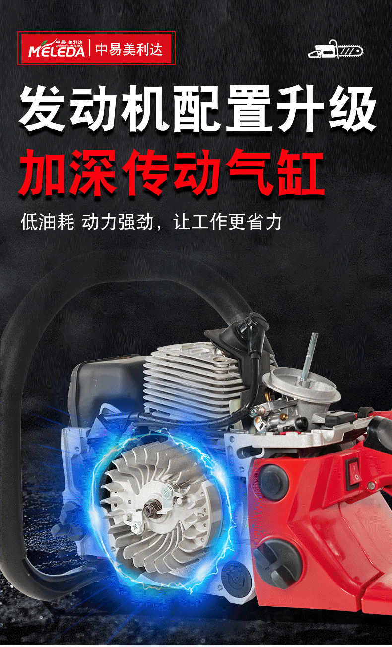 详情页_07